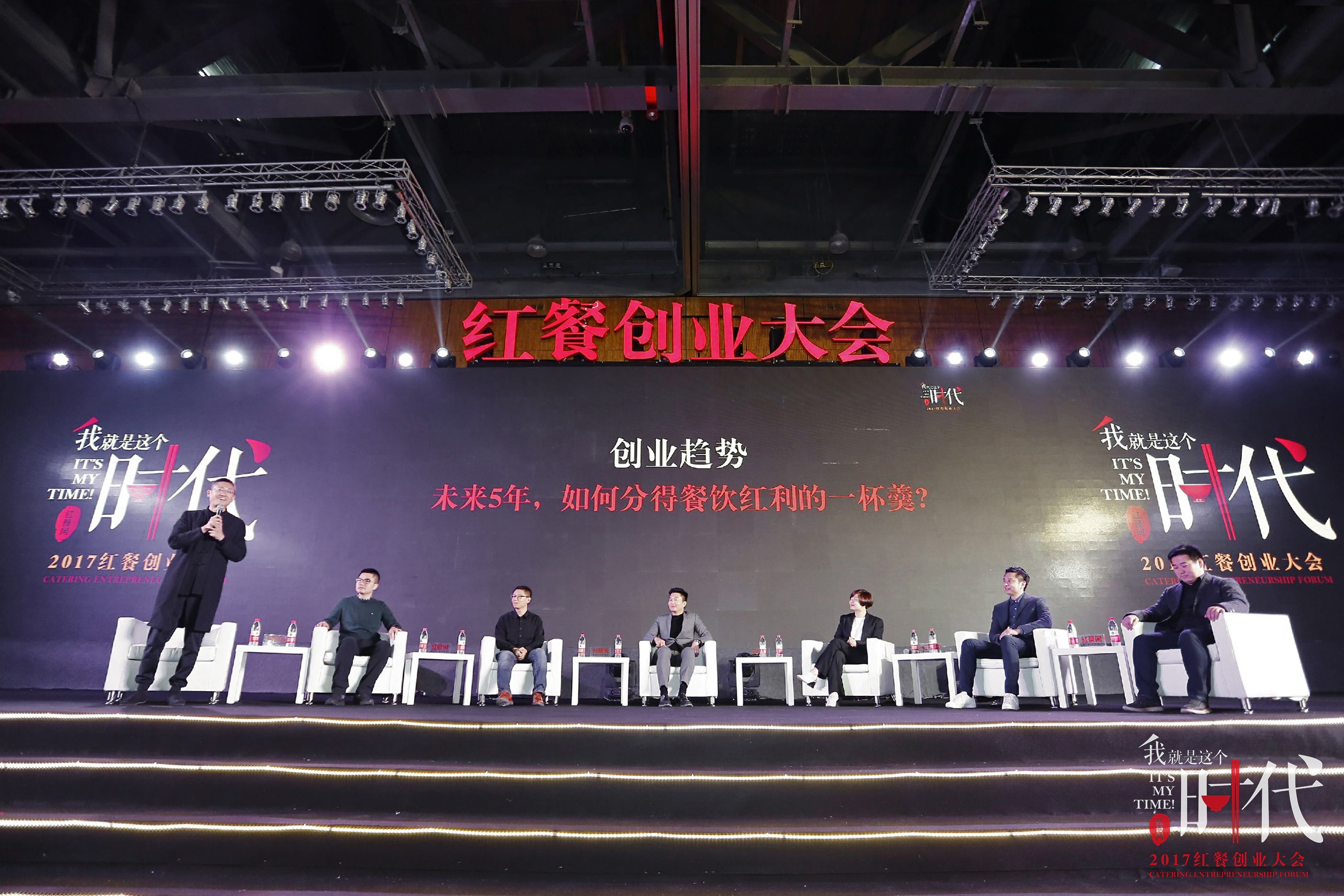 華南虎：未來五年，如何分得餐飲紅利一杯羹？