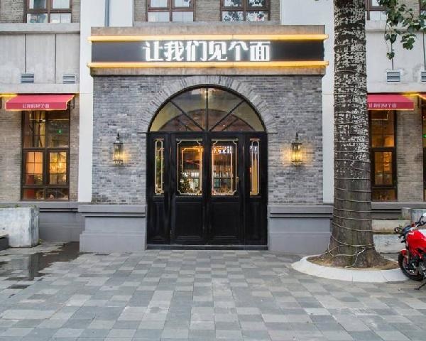 跳出人均100元以下的廝殺，這種餐廳才是2018的未來！