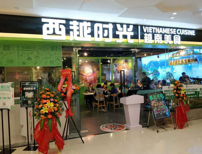 西越時(shí)光盛大開業(yè)，好吃到?jīng)]朋友，驚艷到懷疑人生|餐飲界
