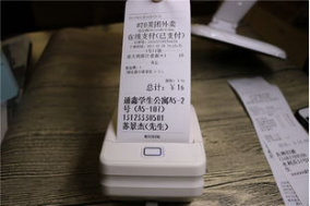 外賣銷量高的商家坦言：訂單小票里其實隱藏著這些套路！|餐飲界