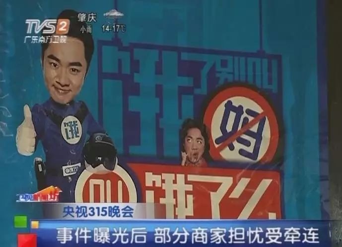 突發(fā)危機(jī)事件，餐飲人如何用“調(diào)虎離山”之計巧妙化解？ | 摘錄