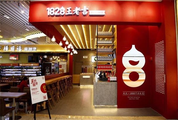 王老吉開現(xiàn)泡涼茶實體店，茶飲市場或?qū)⒕拮儯?></a>
          <div> <a href=