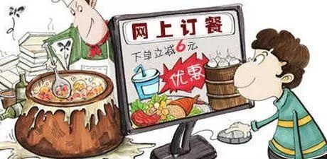 外賣潛規(guī)則曝光：先提價(jià)再降價(jià)，有的竟比門店貴一倍！