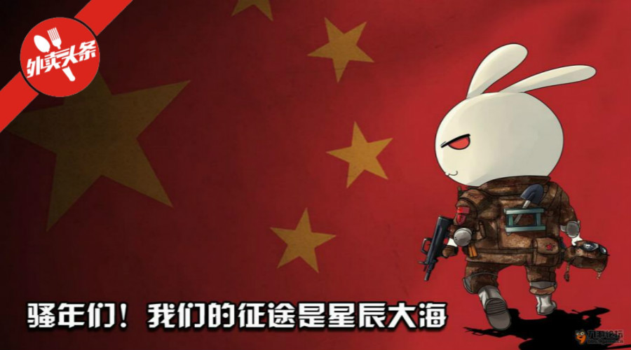 致外賣的2018，活著才是回報率最高的投資！