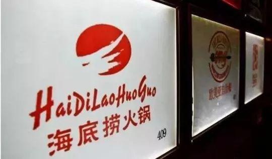 海底撈還行嗎？北京兩家因老鼠關(guān)停的餐廳重新開業(yè)