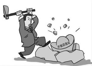 假如是選址錯(cuò)了，越快出手越好