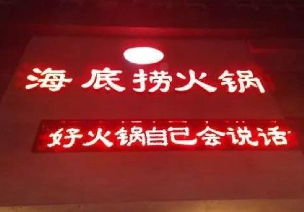 開餐廳，為什么我建議你千萬不要強(qiáng)調(diào)“特產(chǎn)”、“正宗”？
