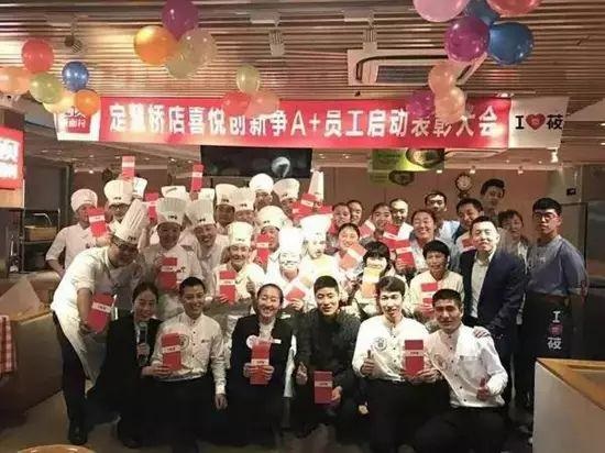 海底撈、西貝的管理經(jīng)：好員工，都不是“管”出來(lái)的！
