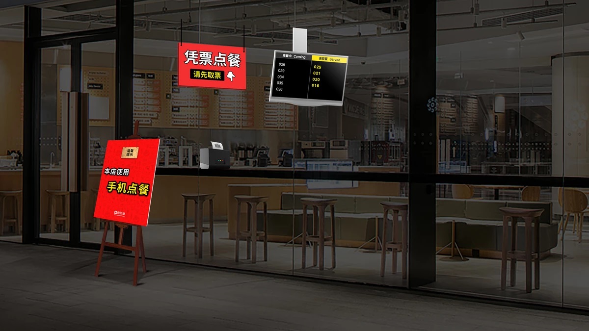 「微菜單」讓餐廳去人工化，用手機即可點餐并付款，這是新餐飲的正確打開方式？