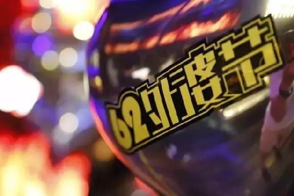 親嘴節(jié)、蝦吃節(jié)、女王節(jié)...你的餐廳營銷活動該告別打折了！