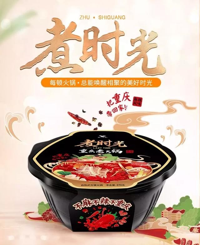 統(tǒng)一跟風(fēng)做起了自發(fā)熱小火鍋，然而這真的是一門好生意嗎？