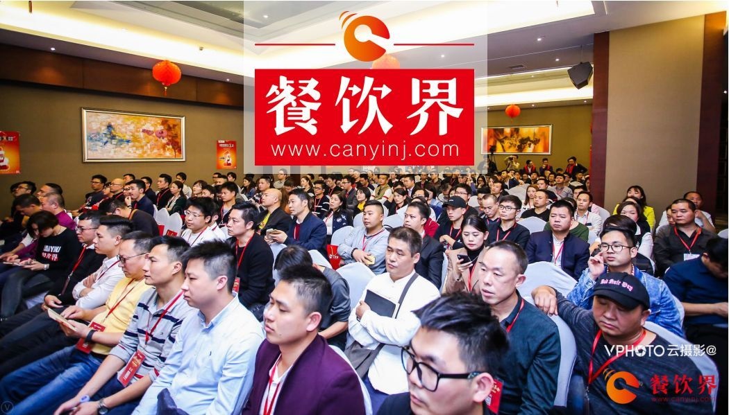 第五屆創(chuàng)新餐飲風(fēng)暴會完美落幕，餐咖們都碰撞出了啥火花？