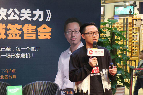 鶴九《餐飲公關(guān)力》新書簽售會  蠔爺、米線哥現(xiàn)身助陣