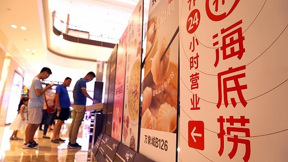 從海底撈到網(wǎng)紅店 解決中國餐飲行業(yè)食品安全問題有多難？