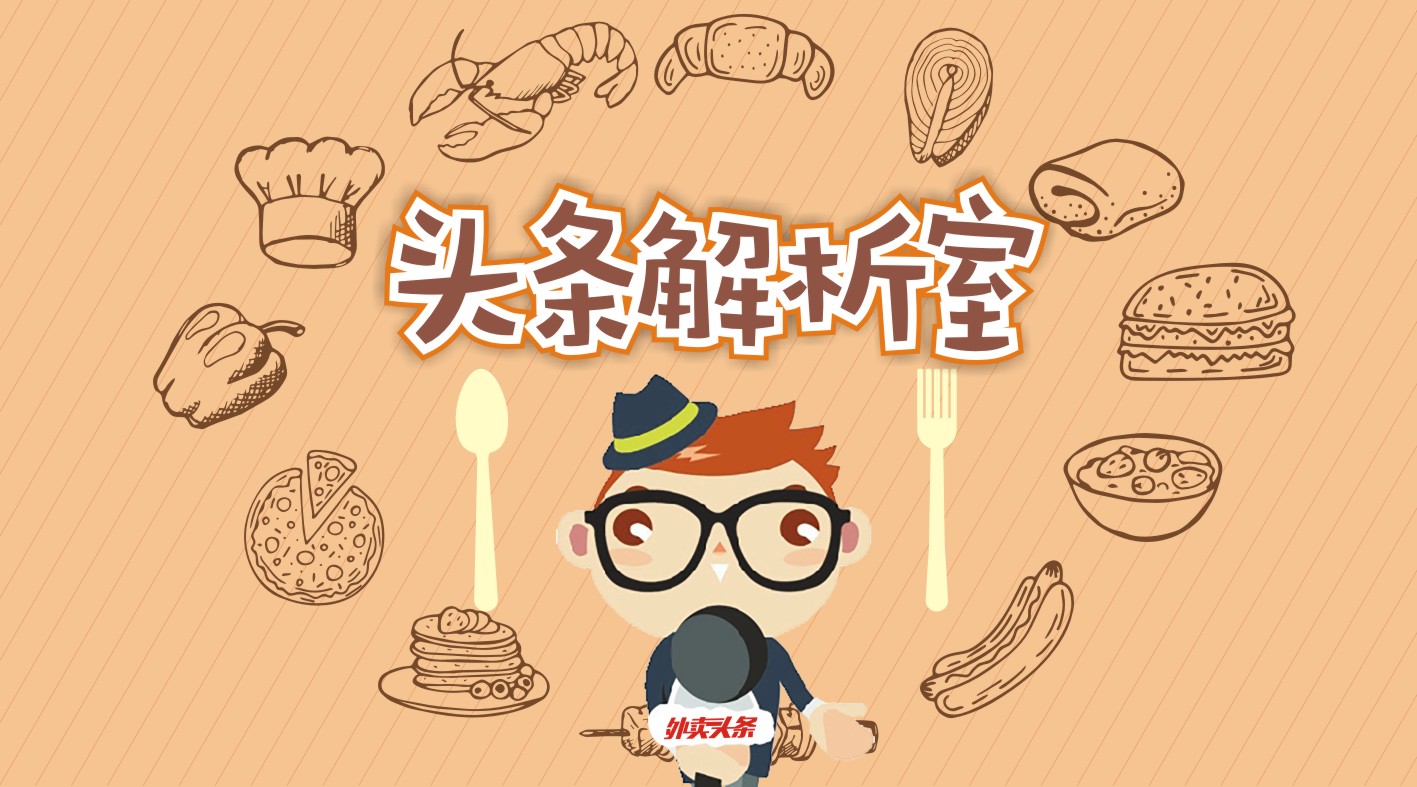 現(xiàn)炒才好吃，不明覺厲的義泰昌，外賣真的很“厲害”嗎？