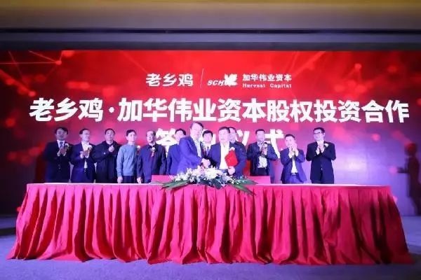 老鄉(xiāng)雞獲投2億，為何資本總是青睞連鎖快餐品牌？ | 熱評
