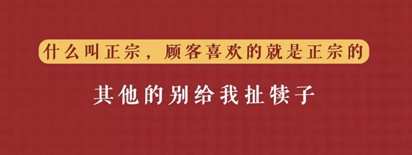 把傳統(tǒng)小吃做成品牌連鎖的秘訣是？復(fù)盤四有青年的一年零七個(gè)月