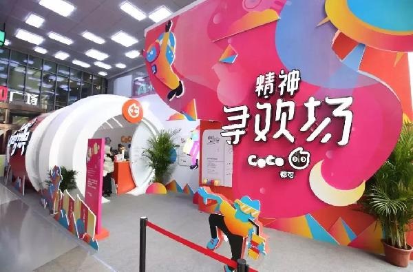 生意火爆的1點(diǎn)點(diǎn)，為什么開始被商場嫌棄了？
