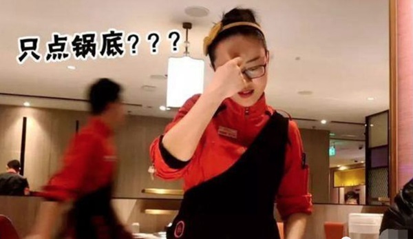 餐廳允許自帶食材會怎樣？海底撈做了個“實驗”，結(jié)果…
