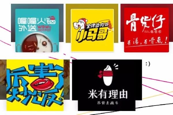 外賣6種很簡單、很實(shí)用的方法抓取流量，提升進(jìn)店率，要不？