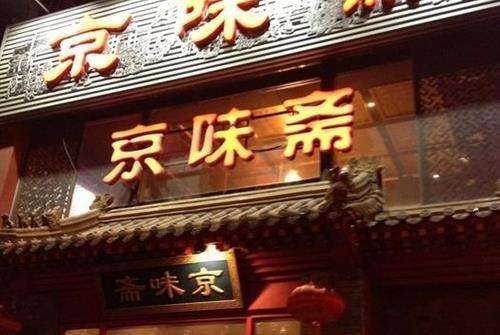 外賣也能專業(yè)化，這家店月均外賣營業(yè)額過100萬！