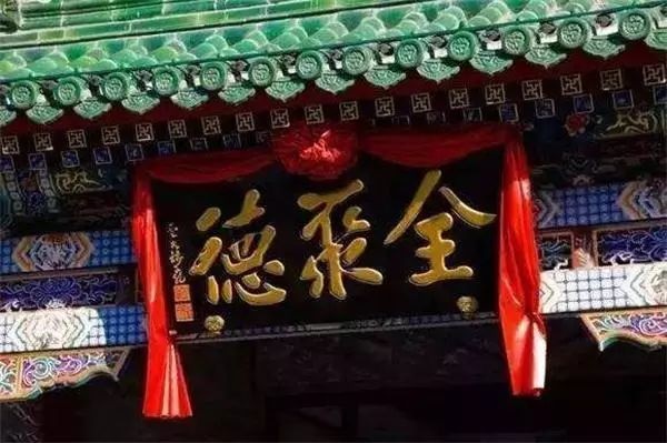 “烤鴨第一股”全聚德五年原地踏步，老品牌該如何擁抱市場？