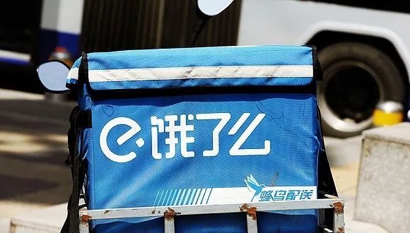 阿里全資收購餓了么，外賣戰(zhàn)場要變天？
