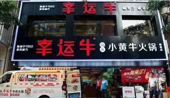 探魚、喜茶、胡桃里等原來是這火起來的！