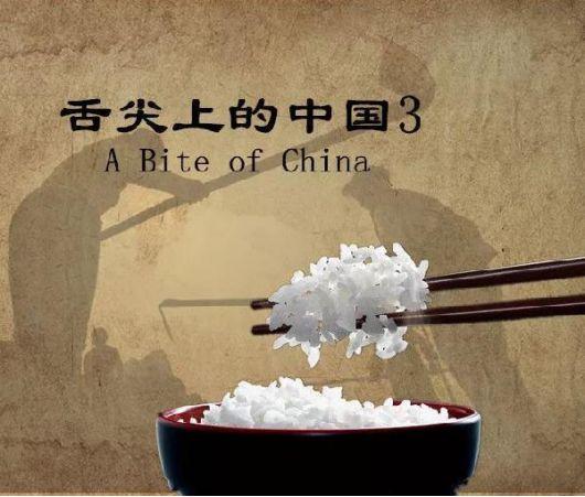 自嗨式創(chuàng)新，讓舌尖3徹底崩盤！餐飲人從中能學(xué)到啥？