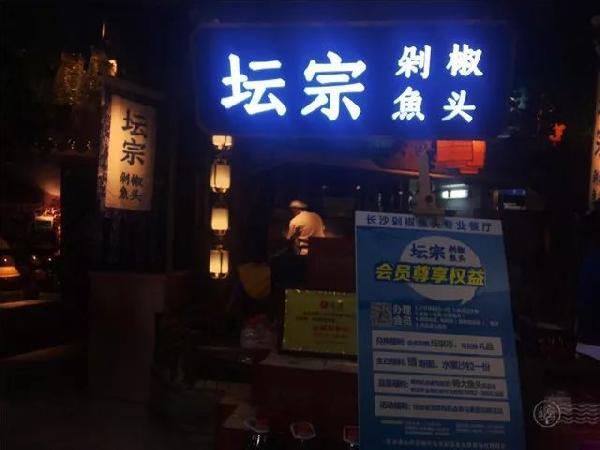 這家火到人人爆滿的魚頭餐廳，設(shè)計的很古典大氣！