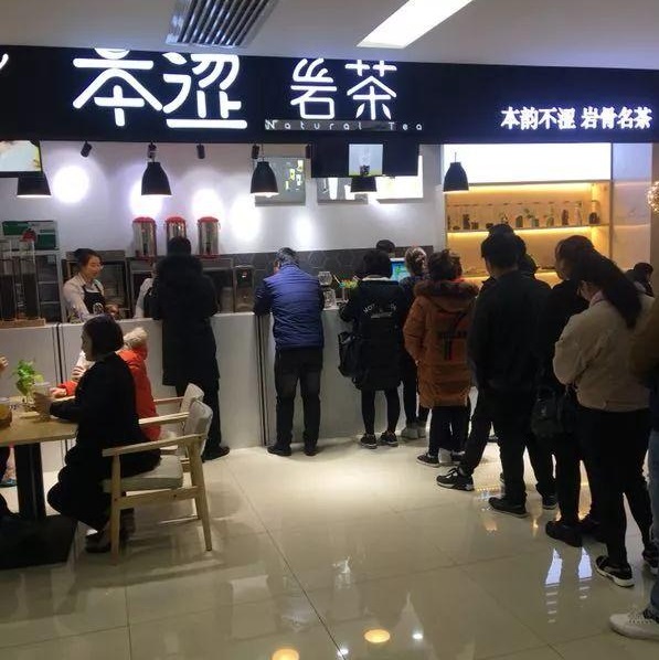 茶界新貴“巖茶”本澀上演，千億茶飲市場誰主沉浮？