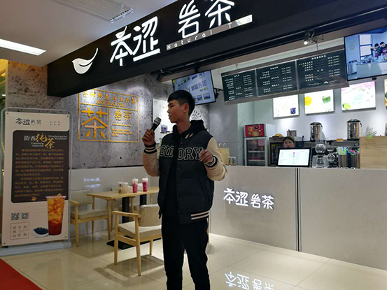 “茶界英雄 本澀上演” 00后網紅創(chuàng)業(yè)者為本澀點贊