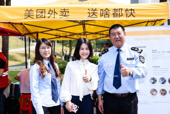 美團外賣發(fā)表食品安全倡議 加強網絡餐飲服務管理規(guī)范