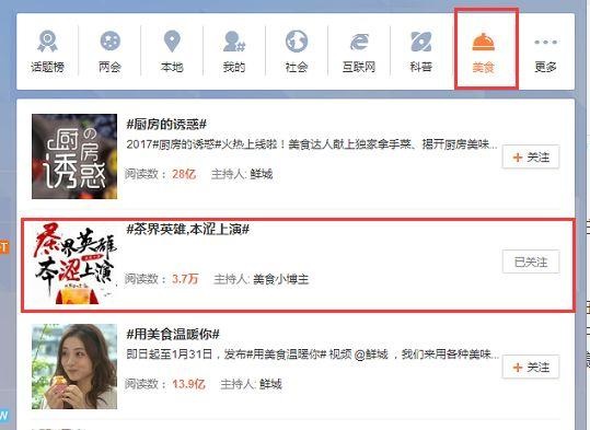 本澀巖茶強勢入局：一個新茶飲品牌是如何一步一步打造的？