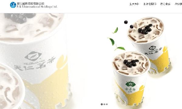 上市兩天暴漲700%，賣奶茶有這么火？超額認(rèn)購2600倍港史第二，未來怎么走？