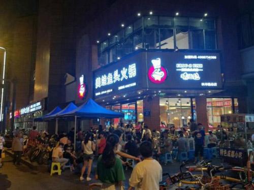 餐飲加盟哪家強(qiáng)？加入味之絕美蛙魚頭，實(shí)力品牌省心省力