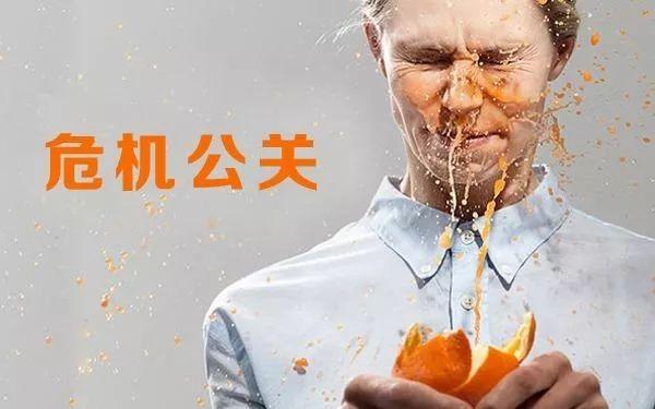 315，教訓(xùn)是慘痛的，餐飲的危機(jī)公關(guān)究竟該怎么做？