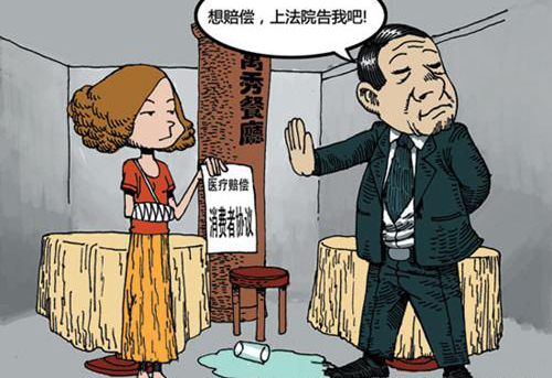 注意！雨天門口未放吸水毯，顧客滑倒餐廳要賠