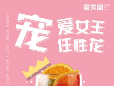 節(jié)日營(yíng)銷(xiāo) 如何才能帶動(dòng)消費(fèi)？|餐飲界