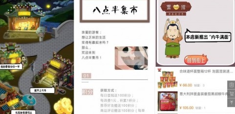 面對(duì)10億小程序流量，餐飲商家如何打破運(yùn)營(yíng)僵局？