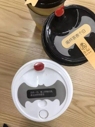 茶言麥語表白茶PK答案茶 哪家更走心？