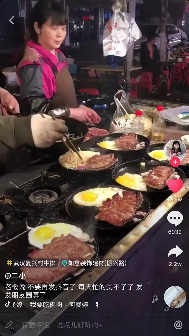 因抖音爆紅開249家加盟店，這4個引流玩法你的餐廳也能用