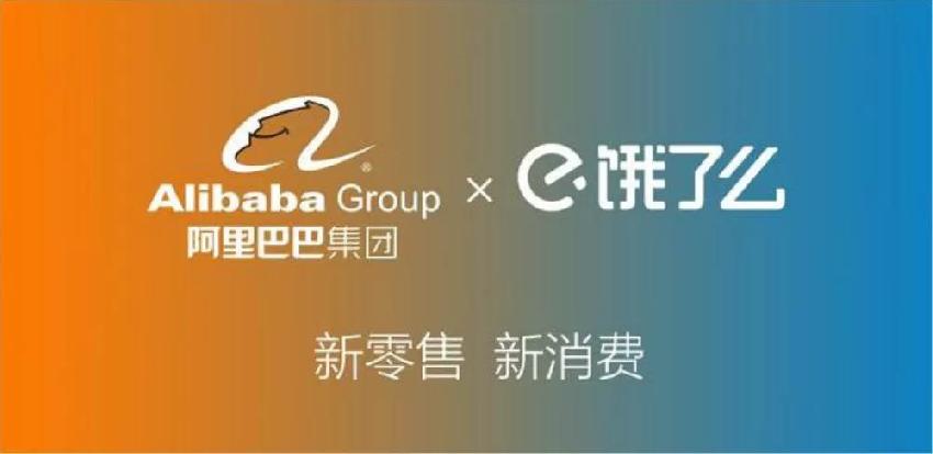 美團(tuán)回應(yīng)阿里，懟滴滴；伏牛堂喜提千萬融資，品牌升級