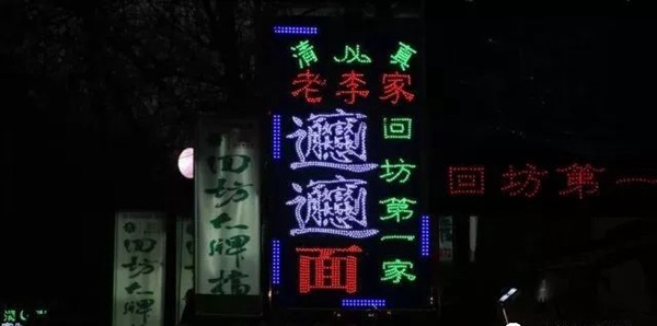 為什么深圳會是中國餐飲品牌孵化器？