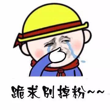 當路邊攤老板都在建粉絲群了，你還在傻等顧客上門？