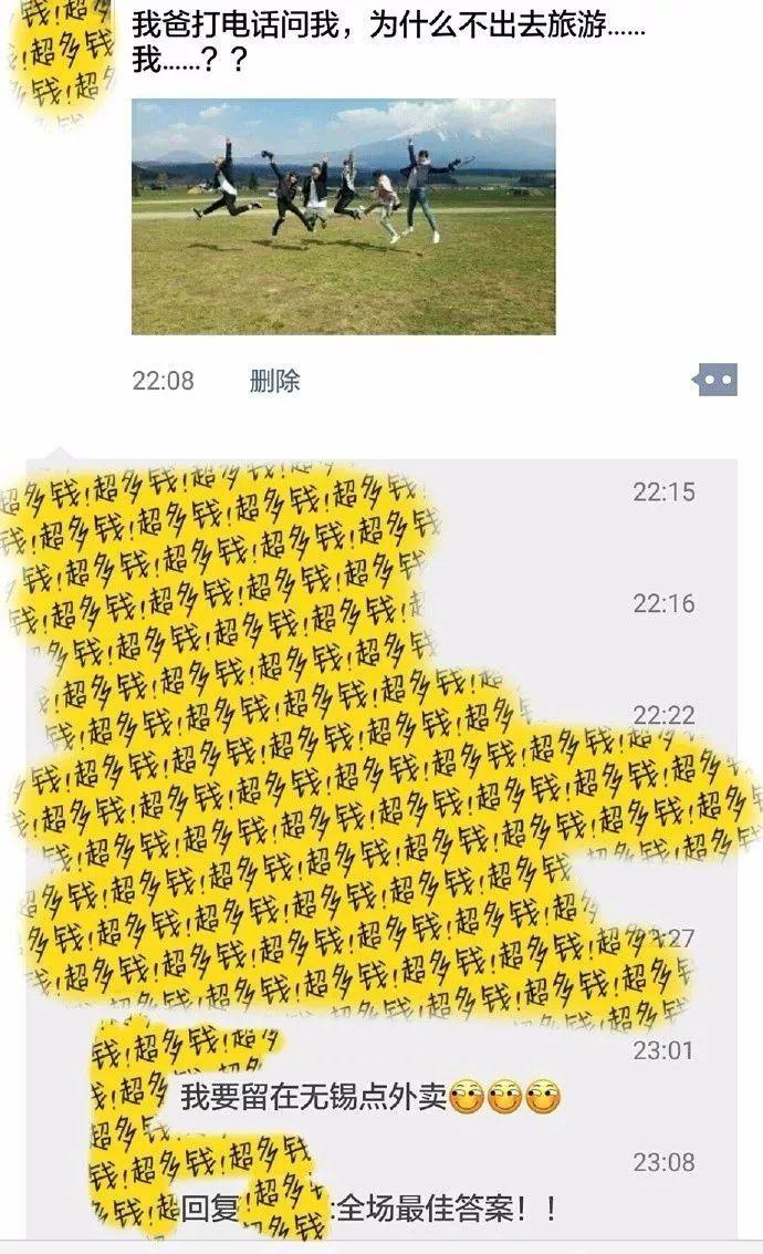 1分錢吃雞排飯，1元喝奶茶！滴滴美團餓了么在無錫“外賣大戰(zhàn)”，太瘋狂了