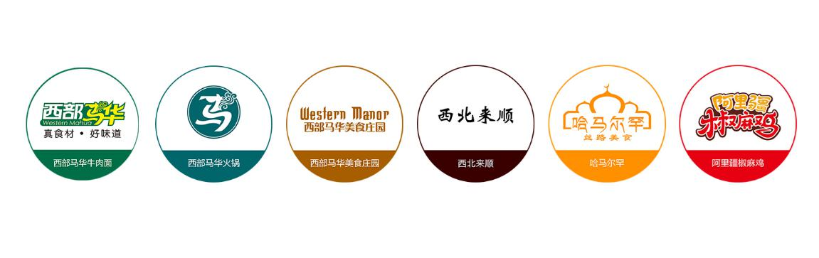 專注美食不負時代，西部馬華打造西部美食名片
