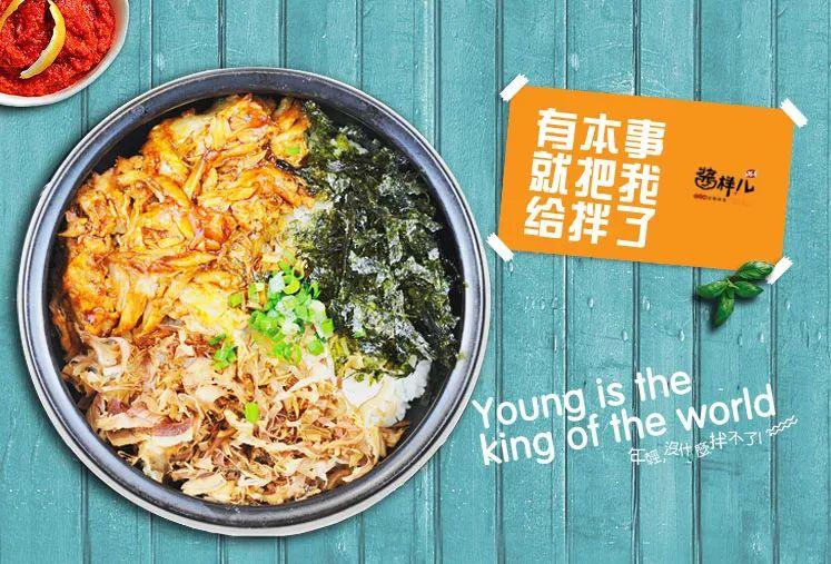 首創(chuàng)三文魚拌飯，4個(gè)員工，日賣一萬五