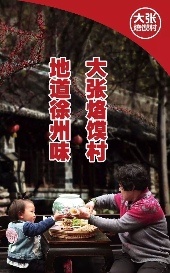 換個名字就能合法將“公有財產(chǎn)”私有化？