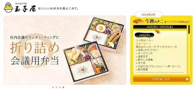 只賣一種外賣，這家店為啥每天能賣13萬份便當(dāng)？
